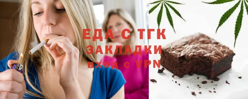 где продают наркотики  Калуга  Еда ТГК конопля 