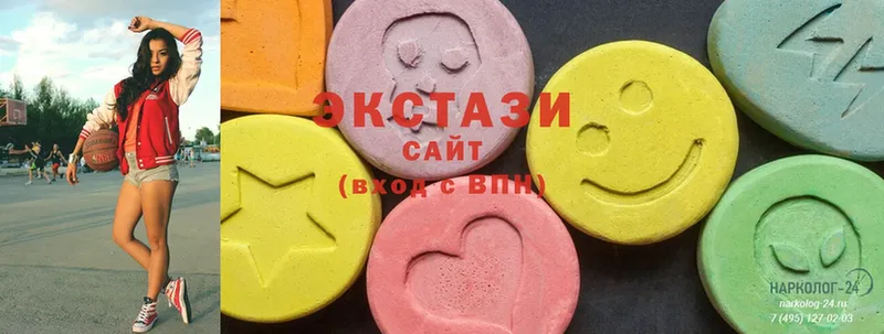 ЭКСТАЗИ MDMA  купить наркотики цена  Калуга 