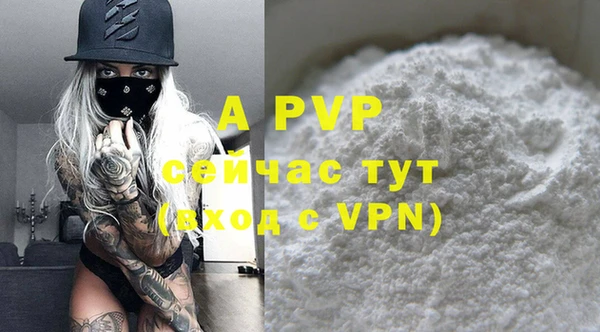 a pvp Володарск